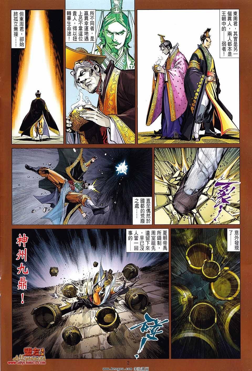 第14卷