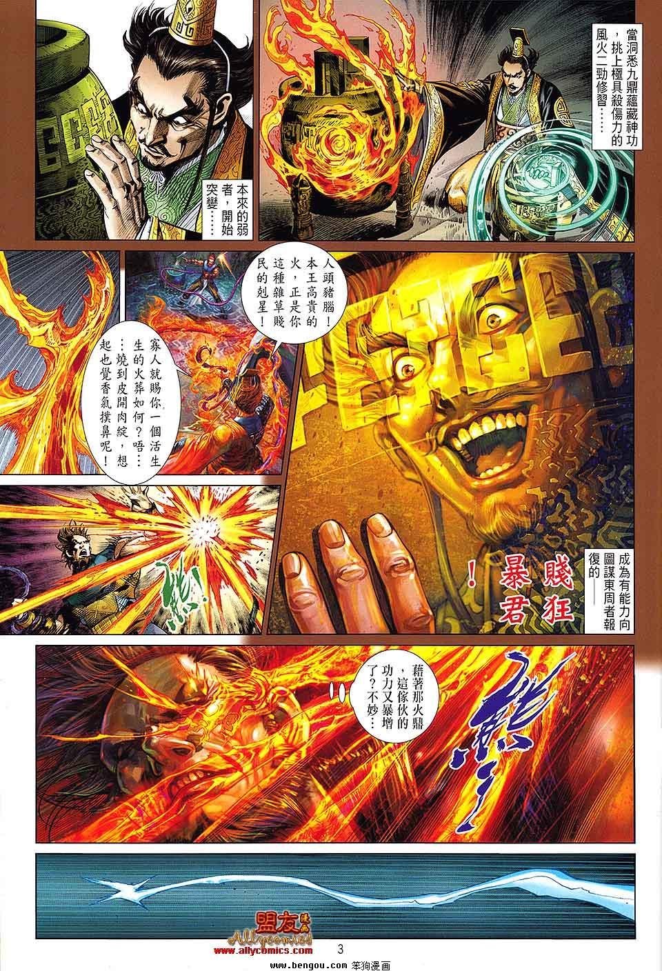 第14卷