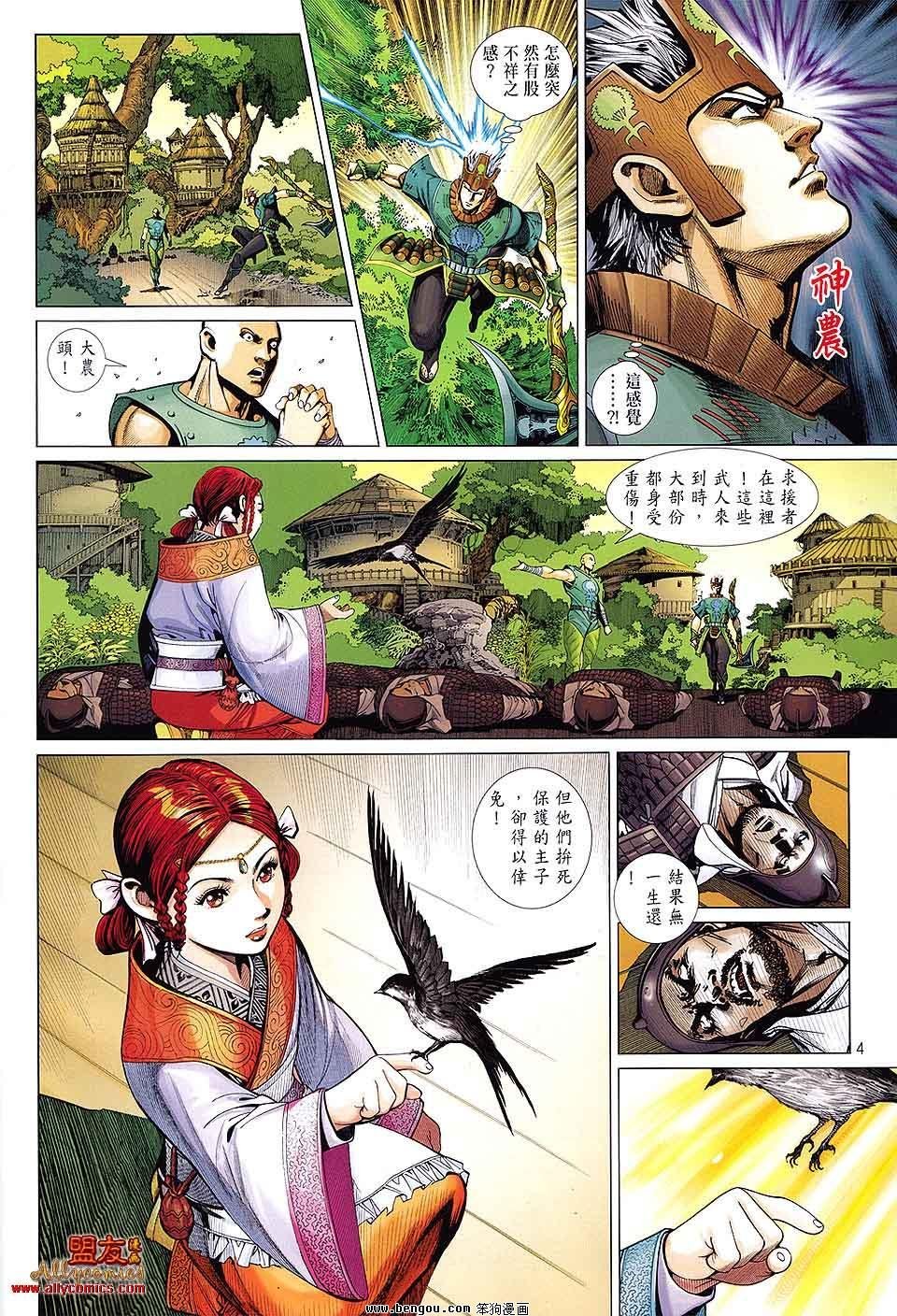 第14卷