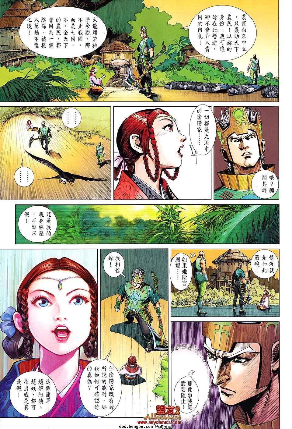 第14卷