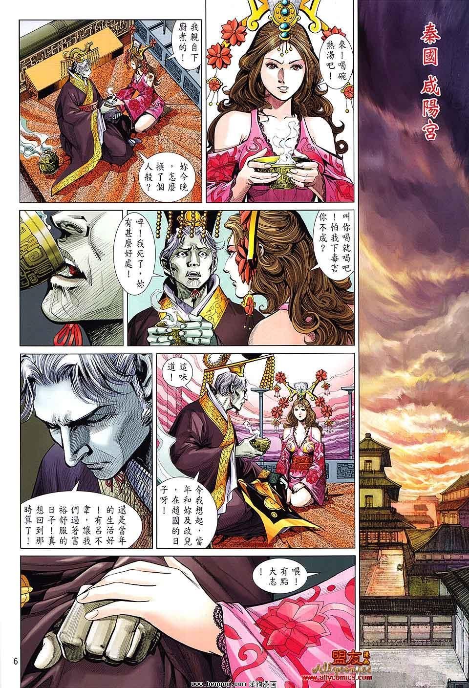 第14卷