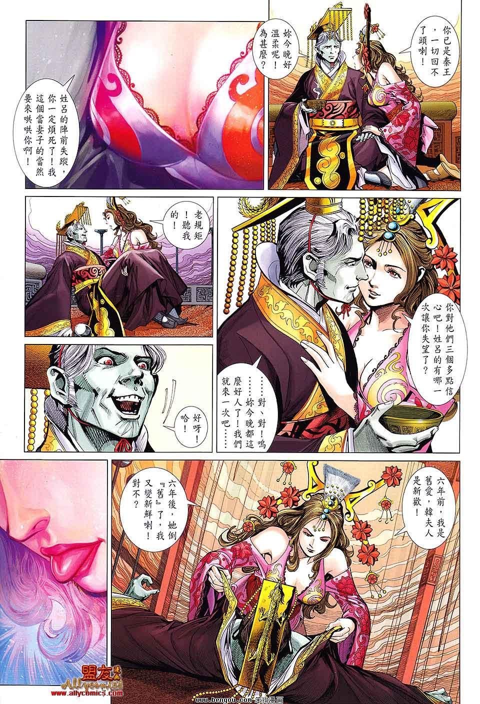 第14卷