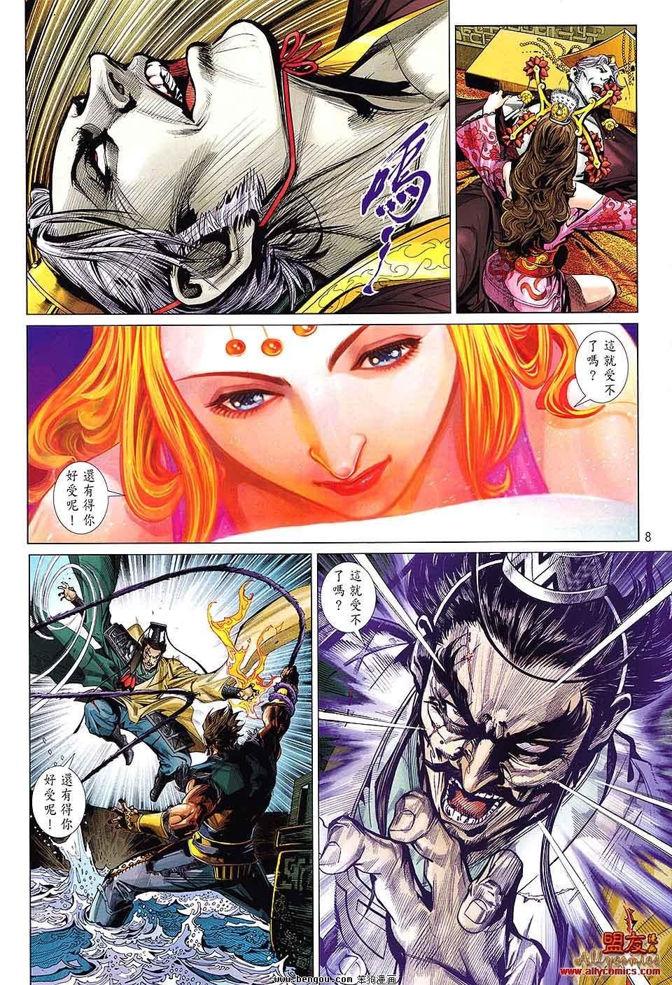 第14卷
