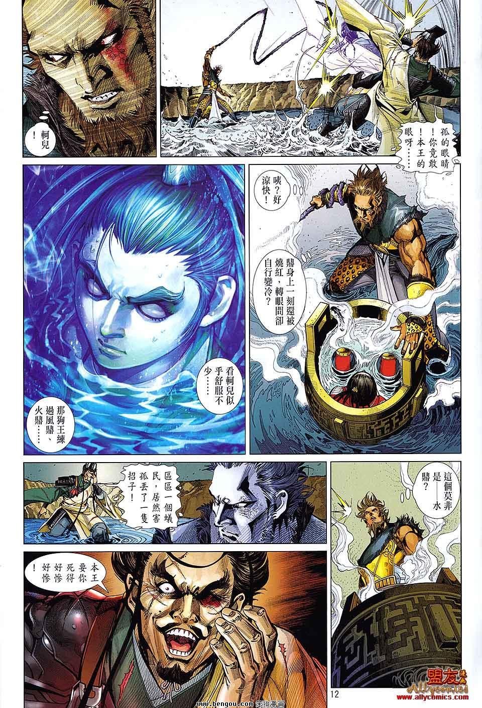 第14卷