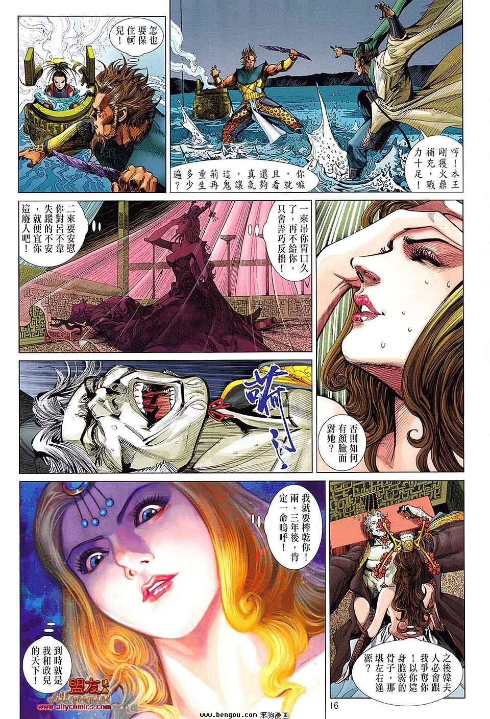 第14卷