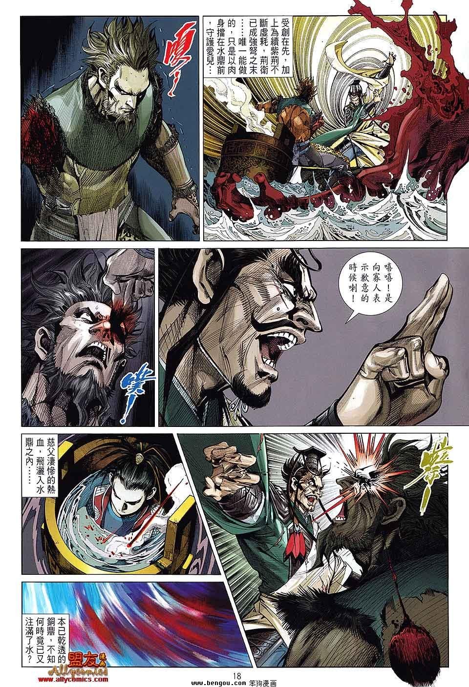 第14卷