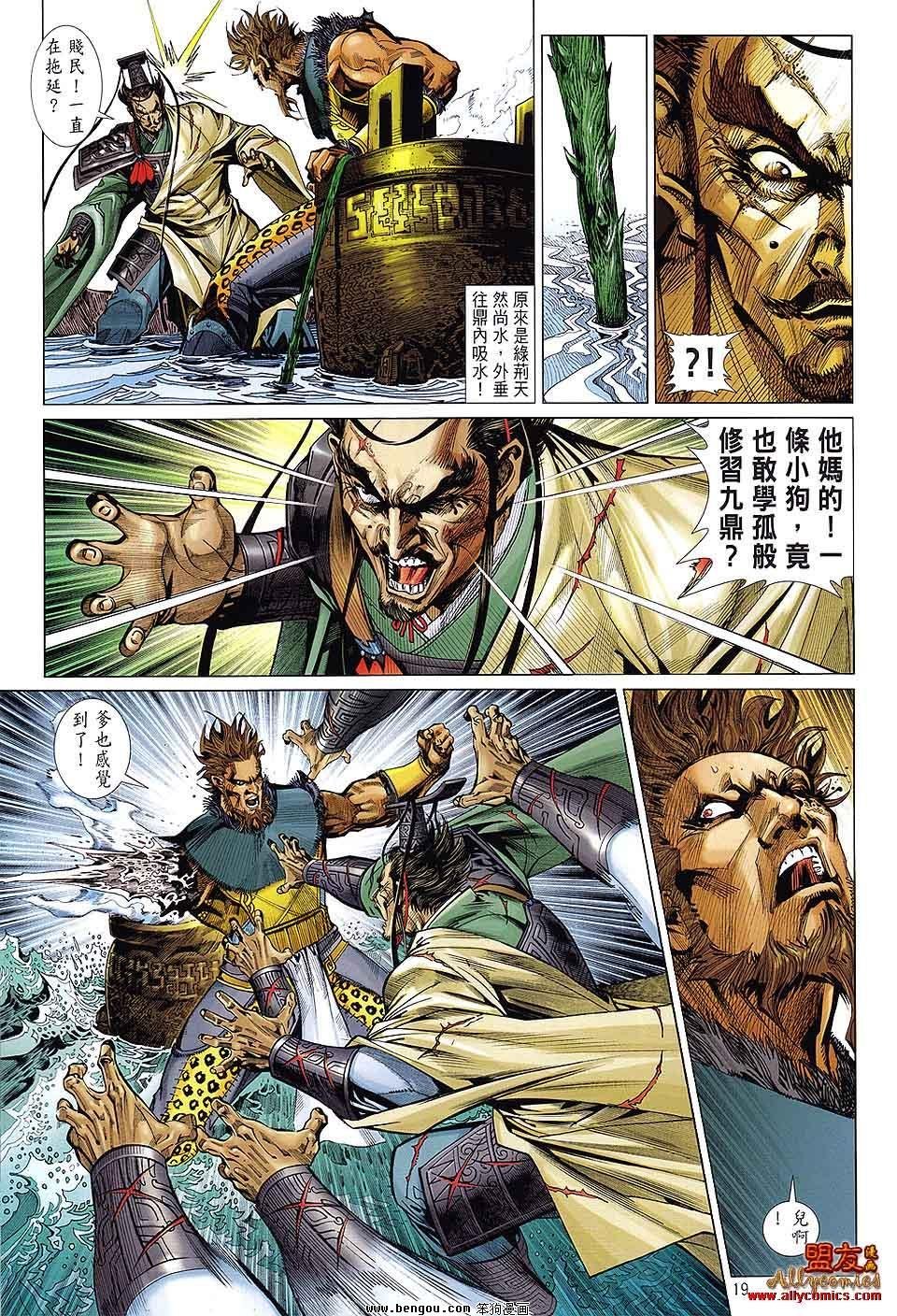 第14卷