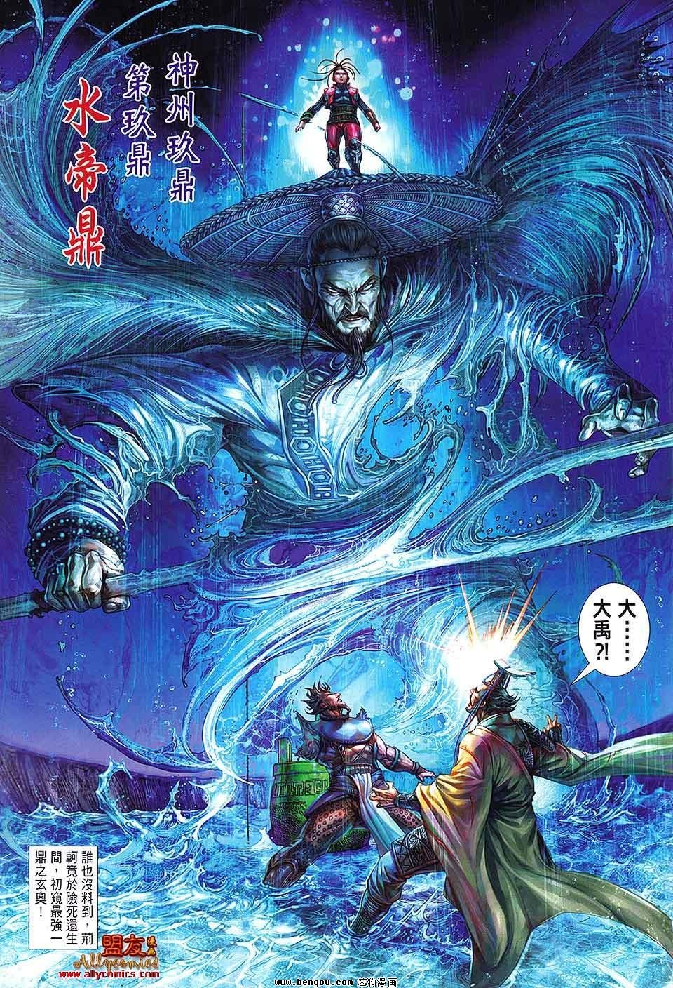 第14卷