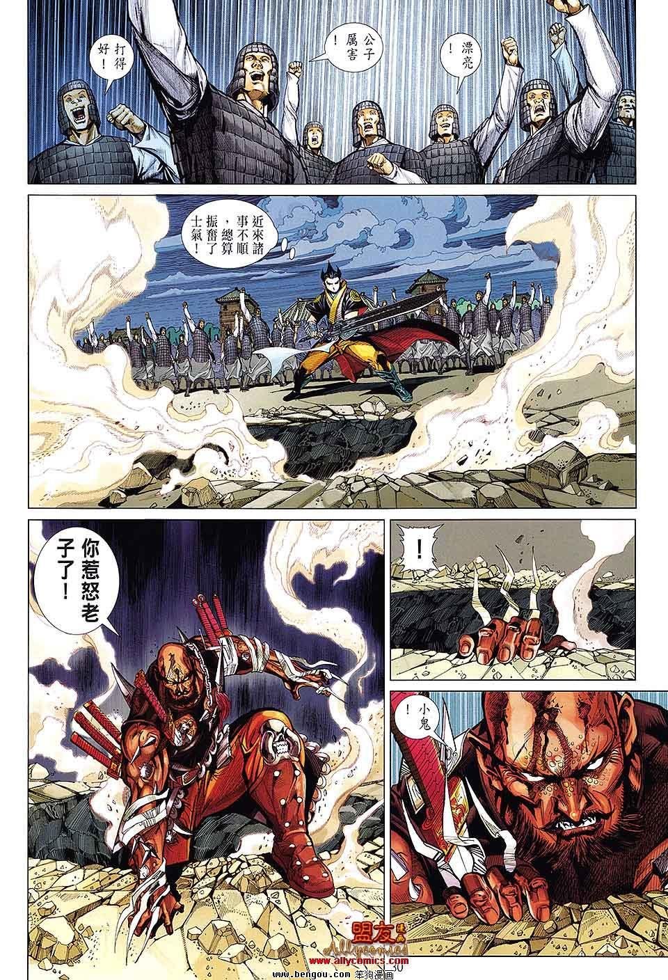 第14卷