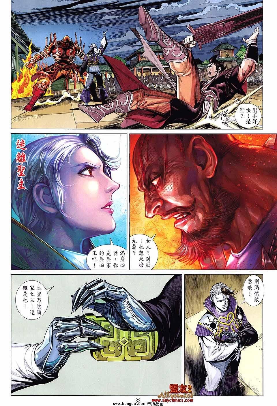 第14卷