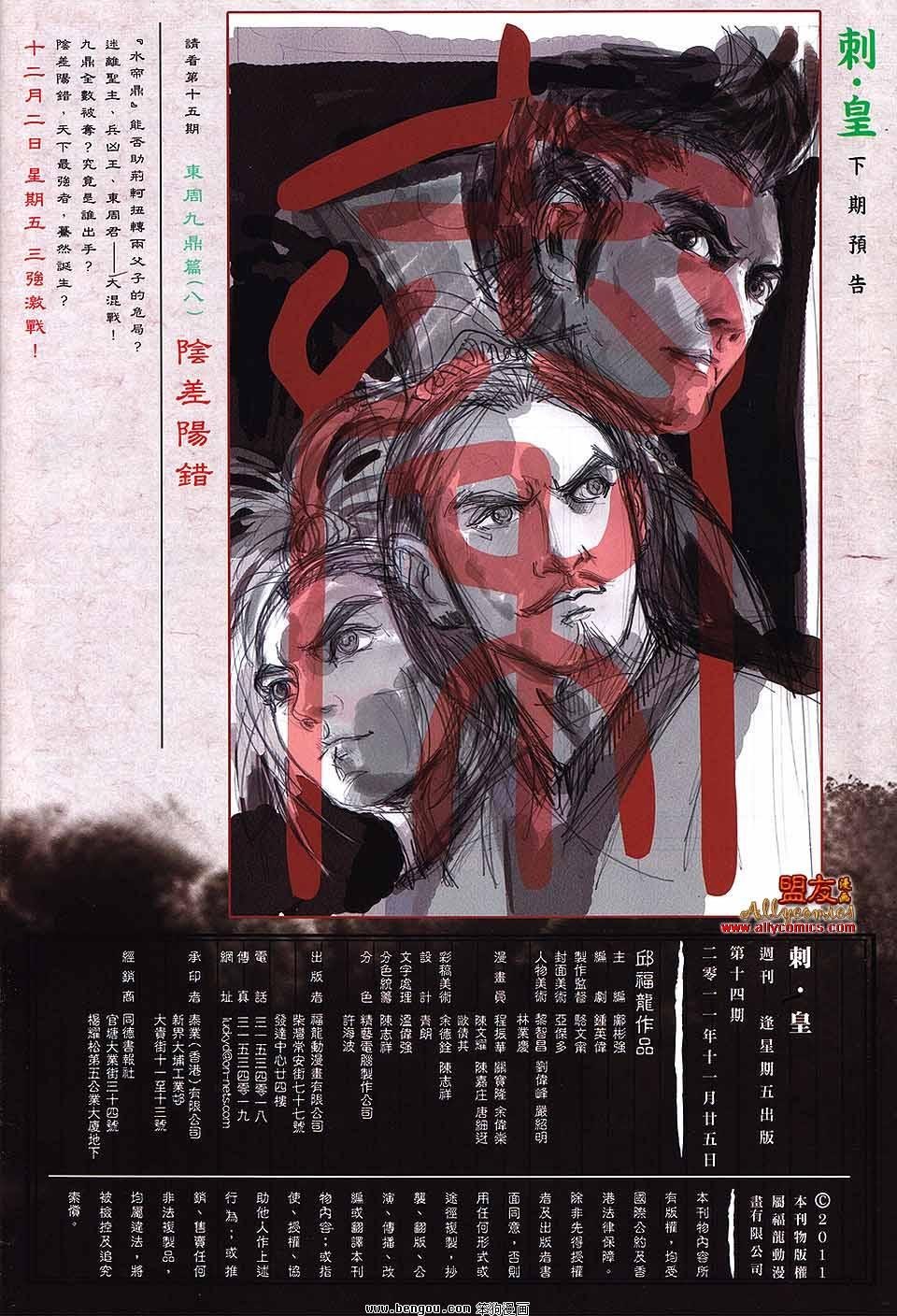 第14卷