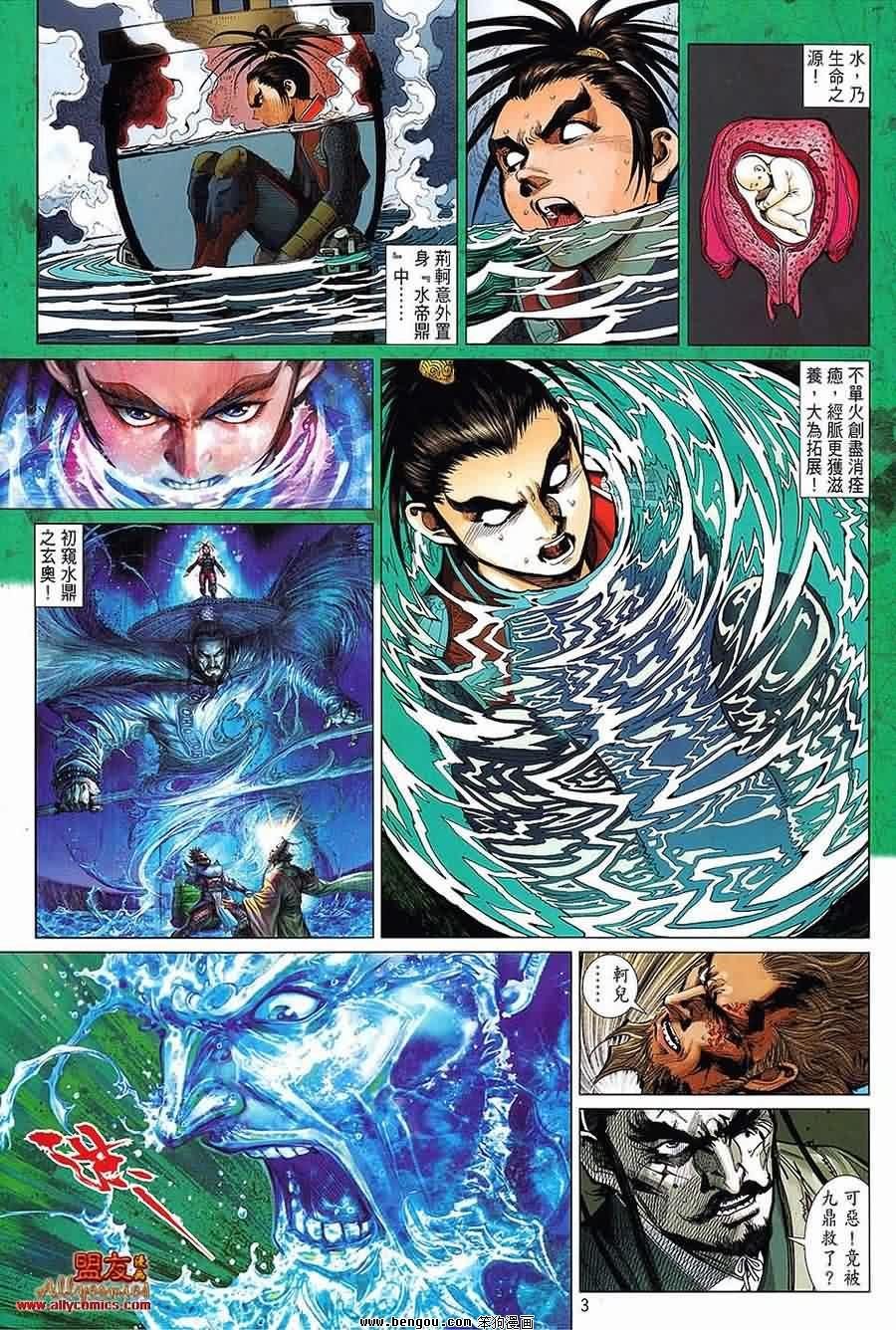 第15卷
