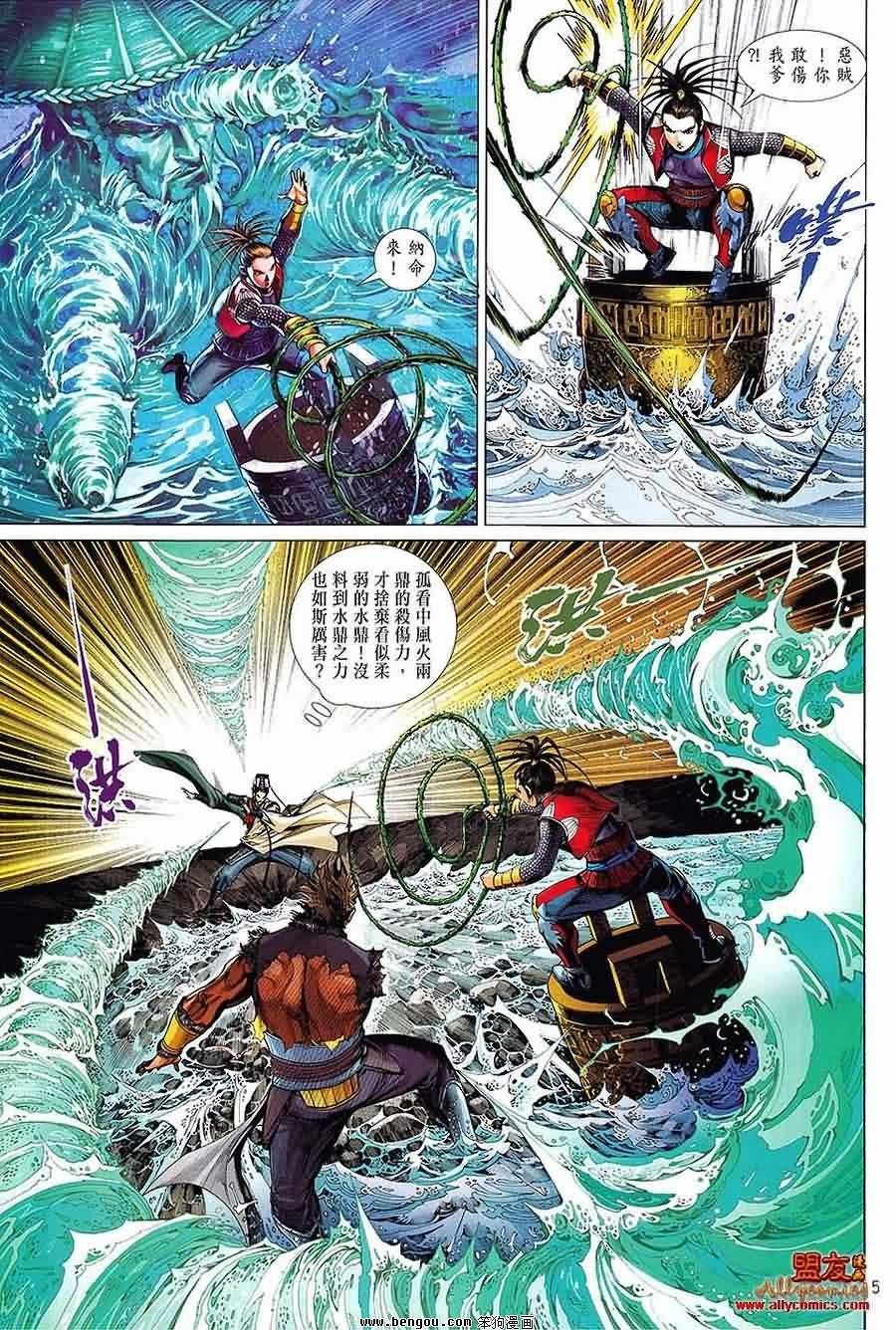 第15卷