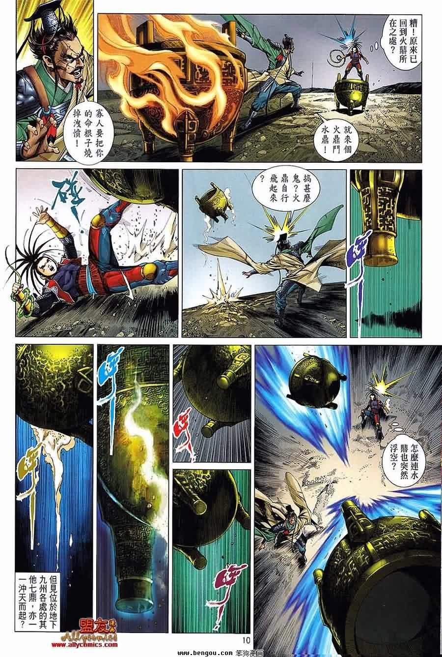 第15卷