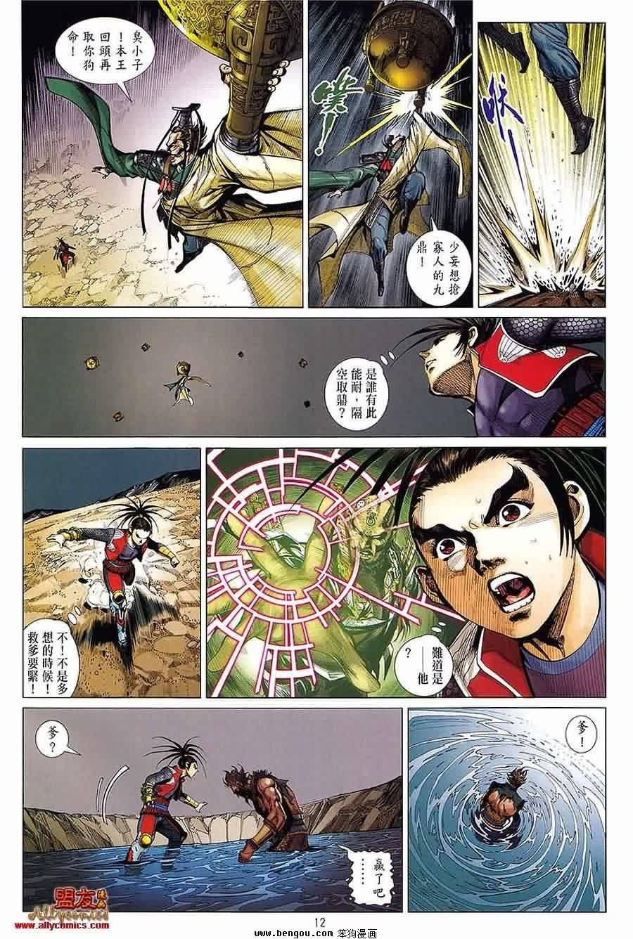 第15卷