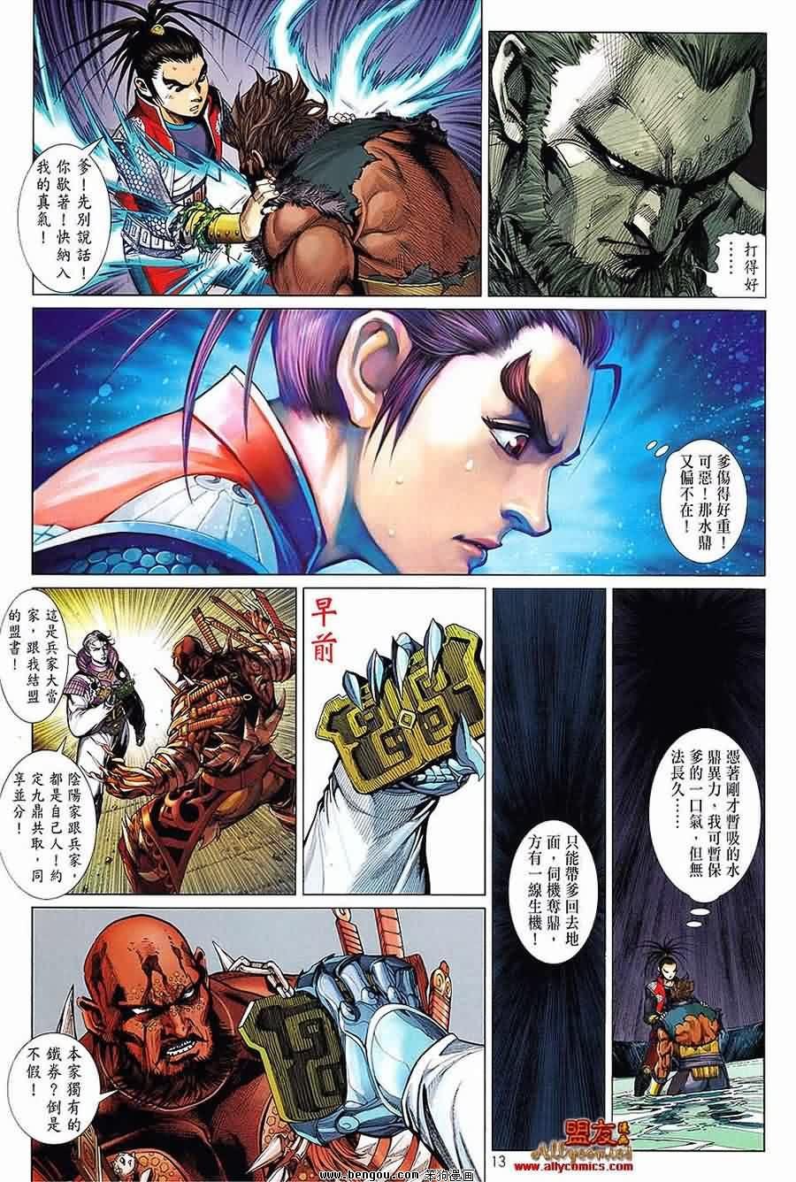 第15卷