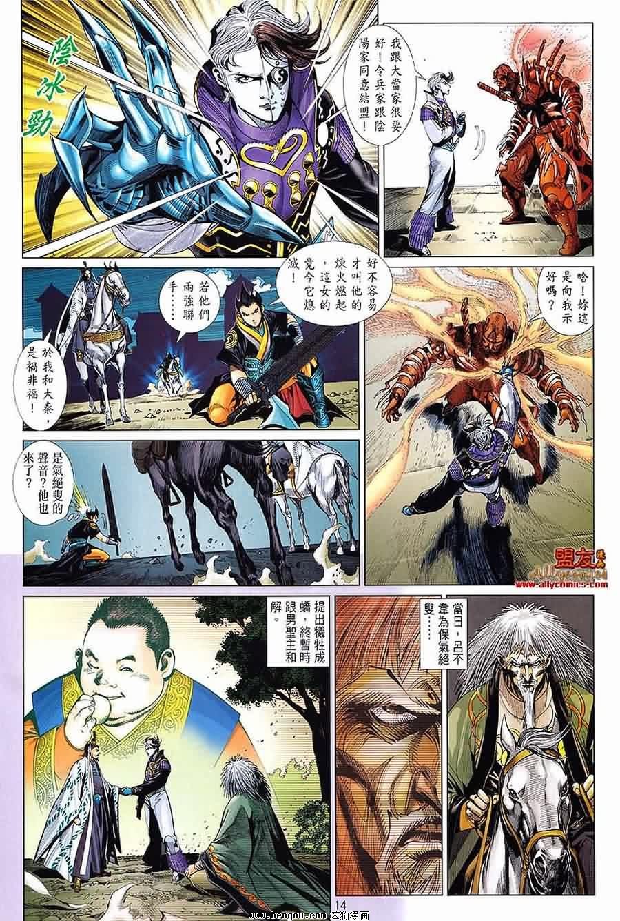 第15卷