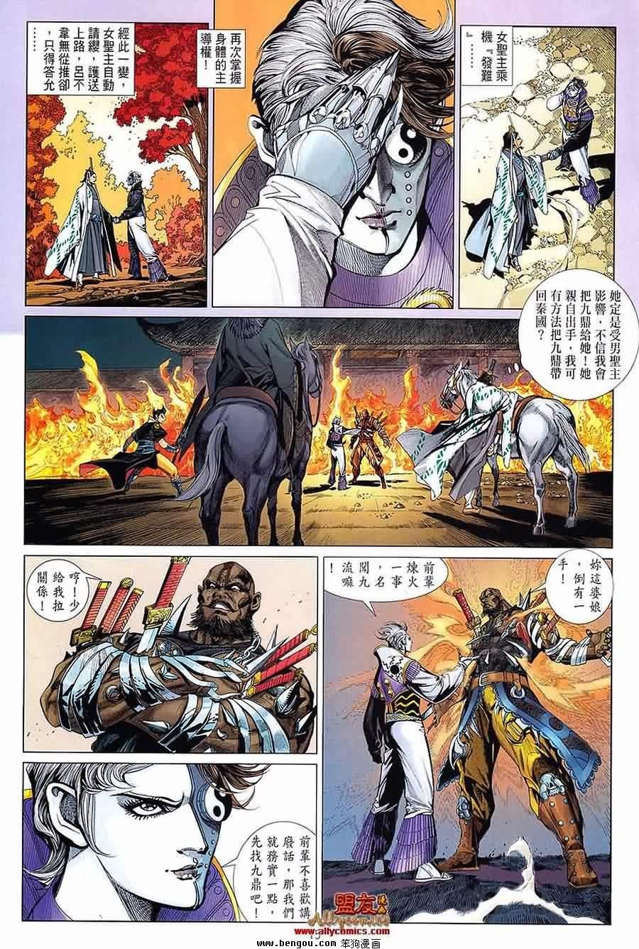 第15卷