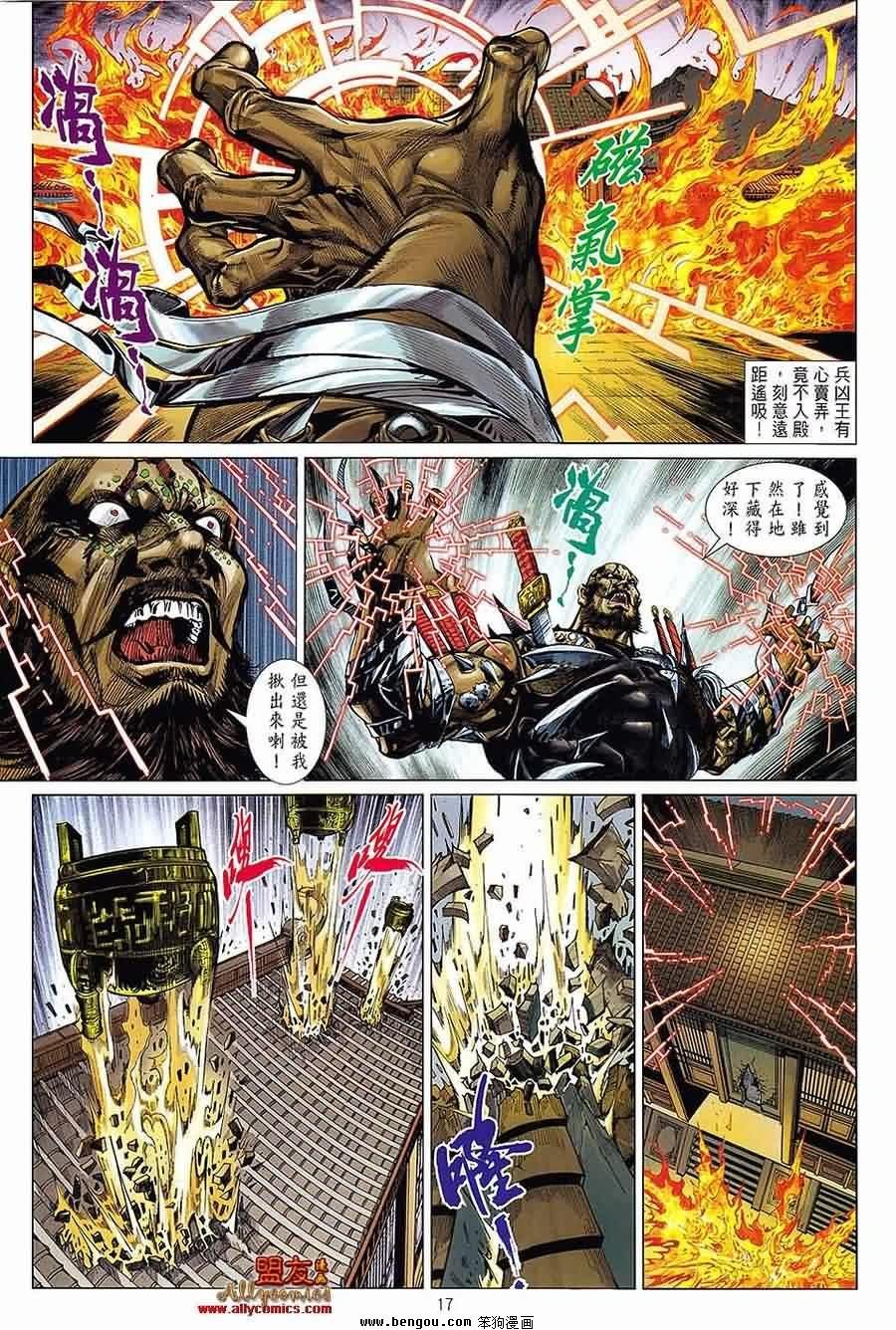 第15卷