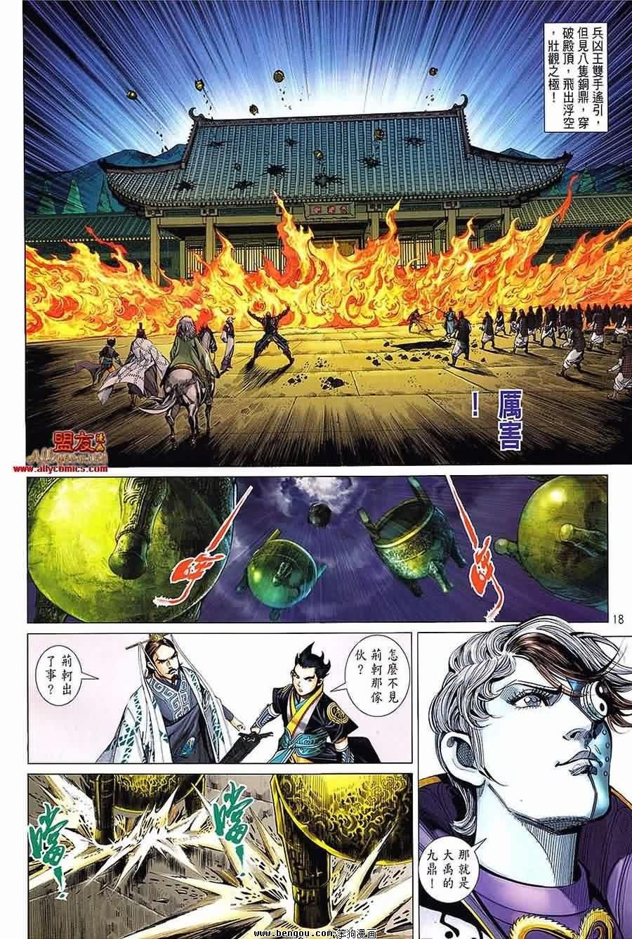 第15卷