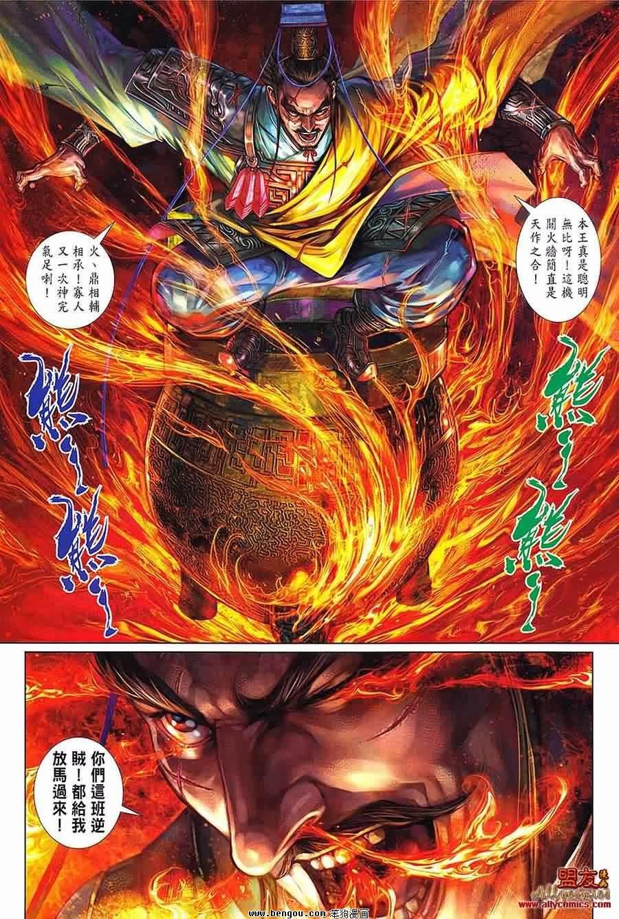 第15卷