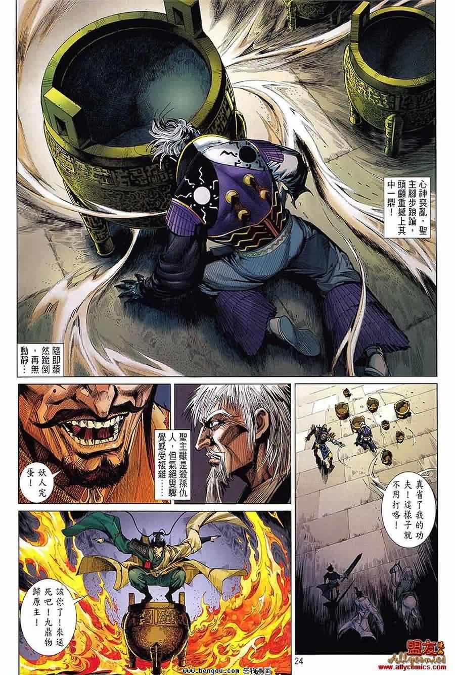 第15卷