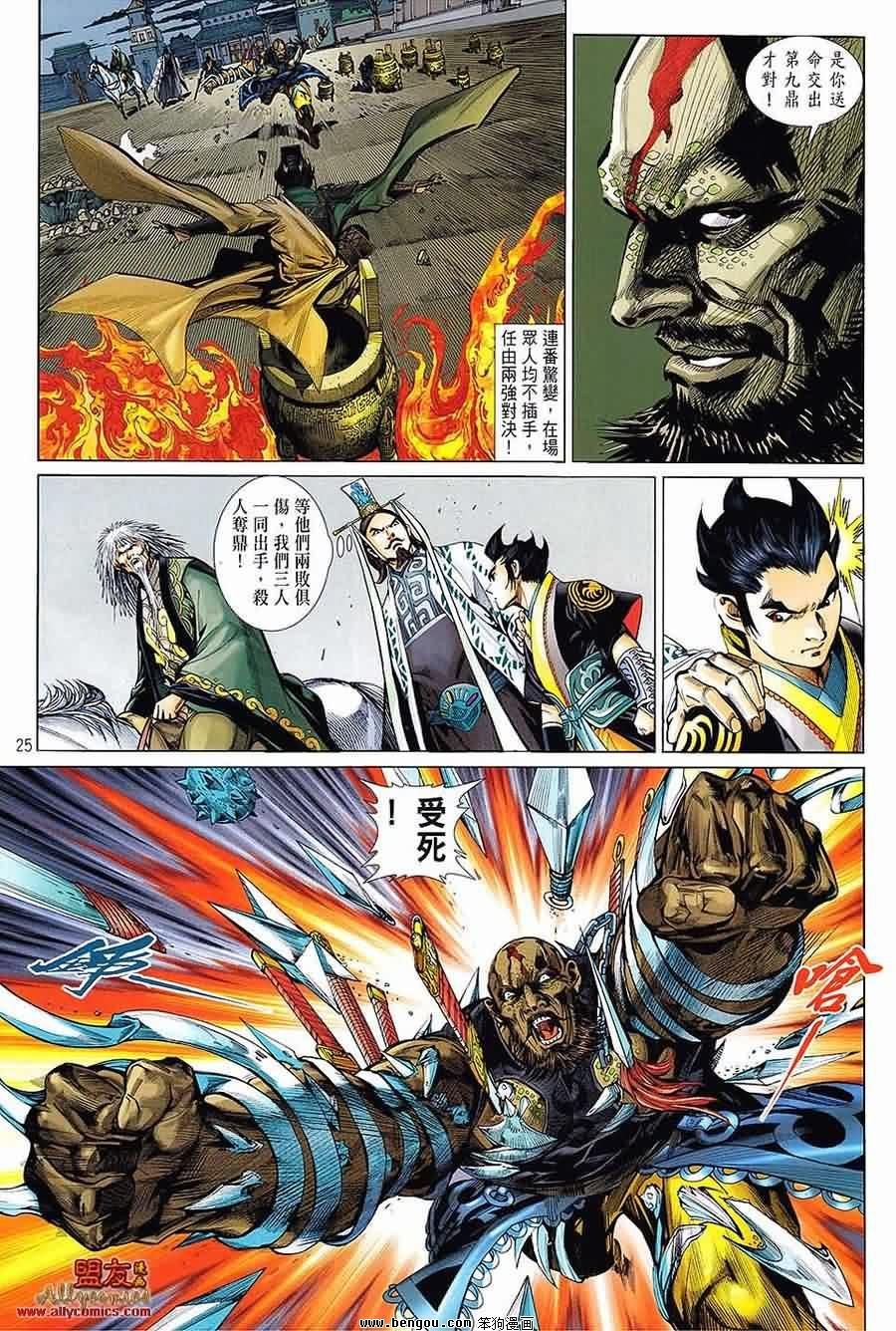 第15卷