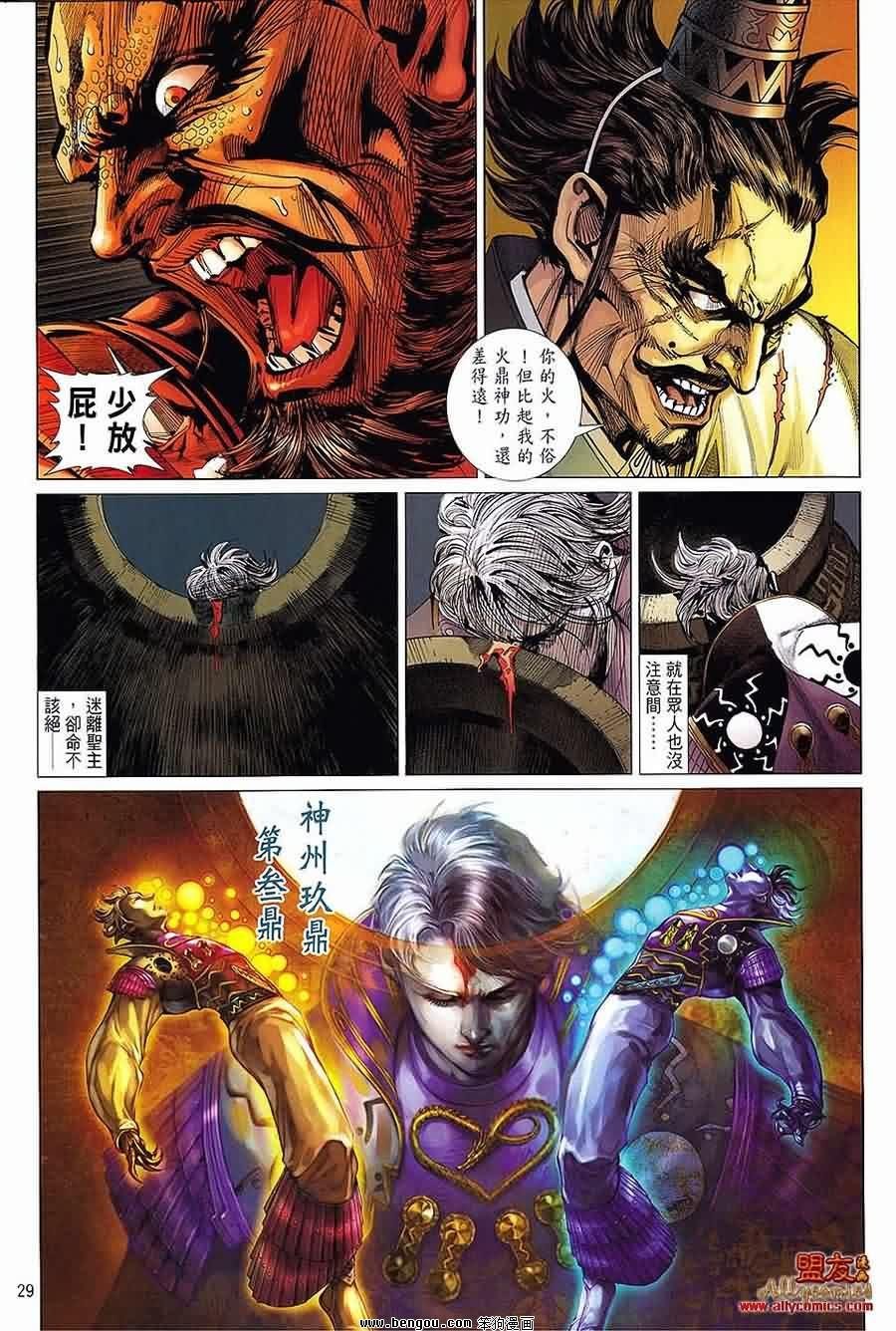 第15卷