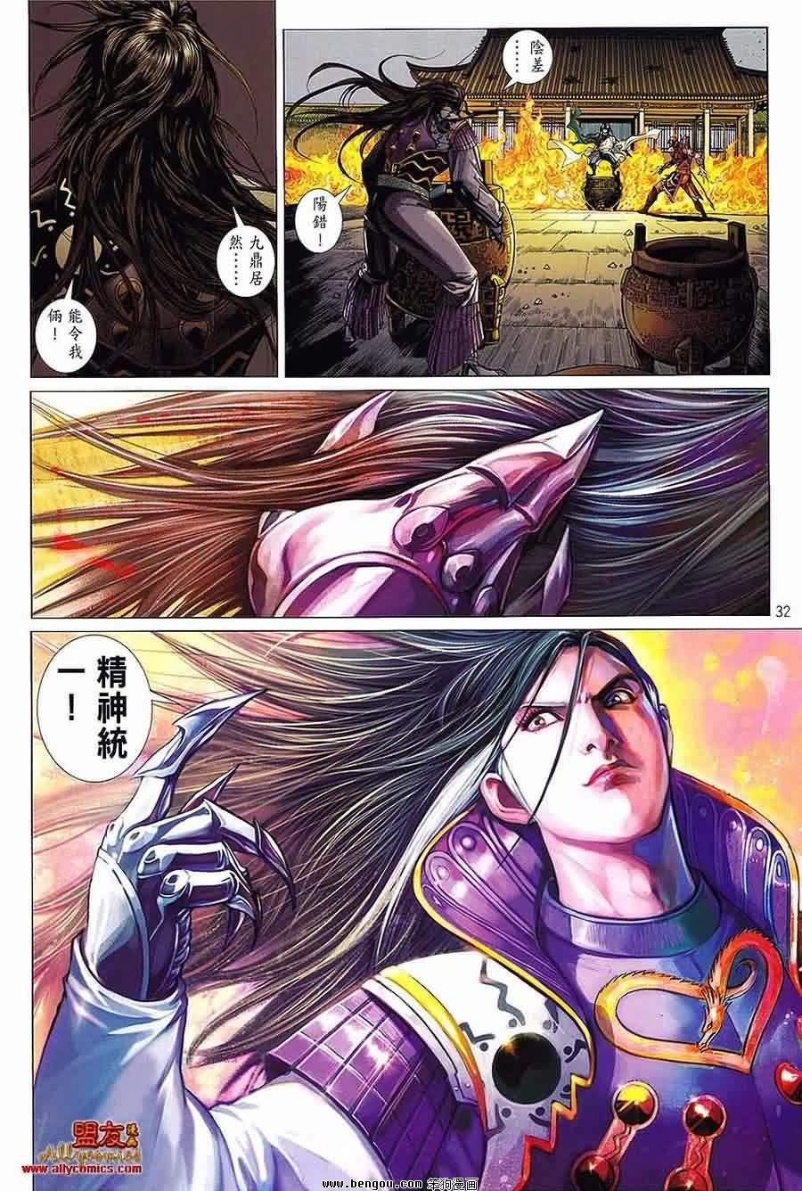 第15卷