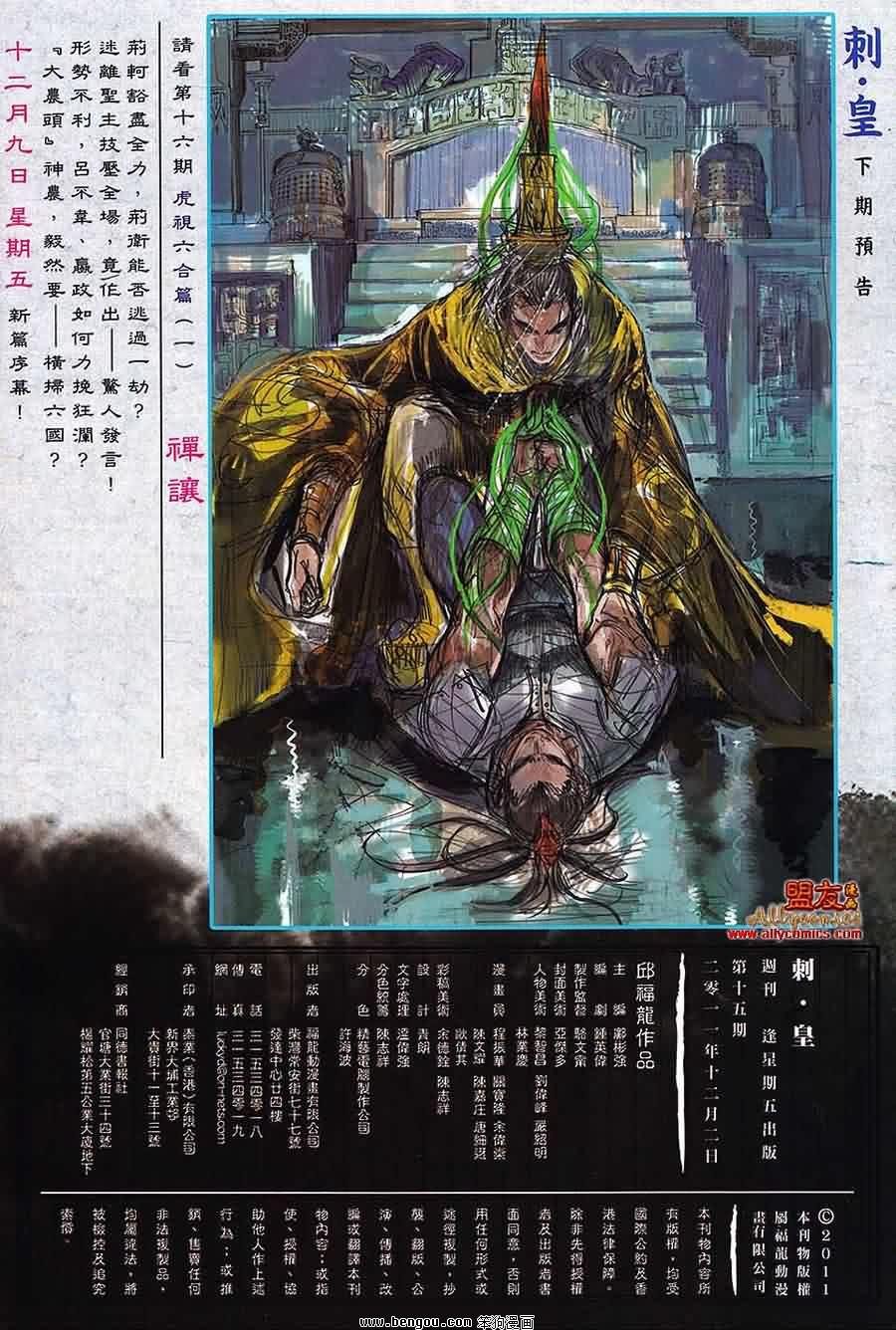 第15卷