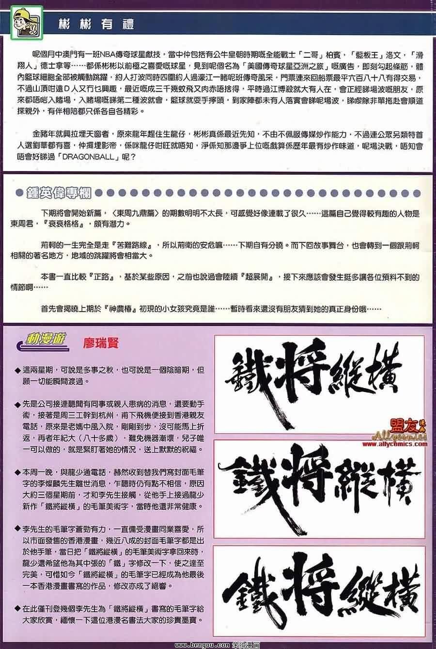 第15卷