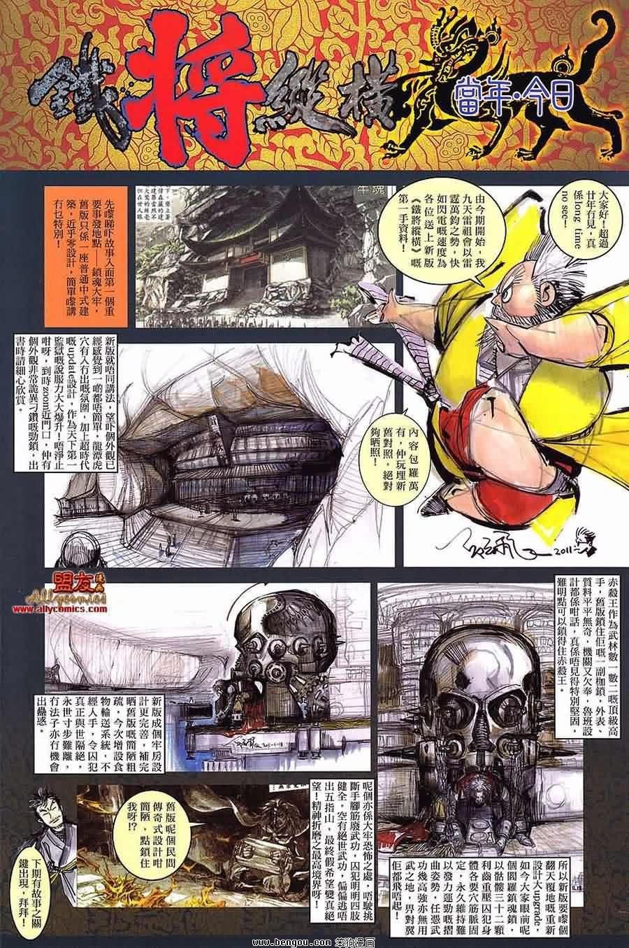 第15卷