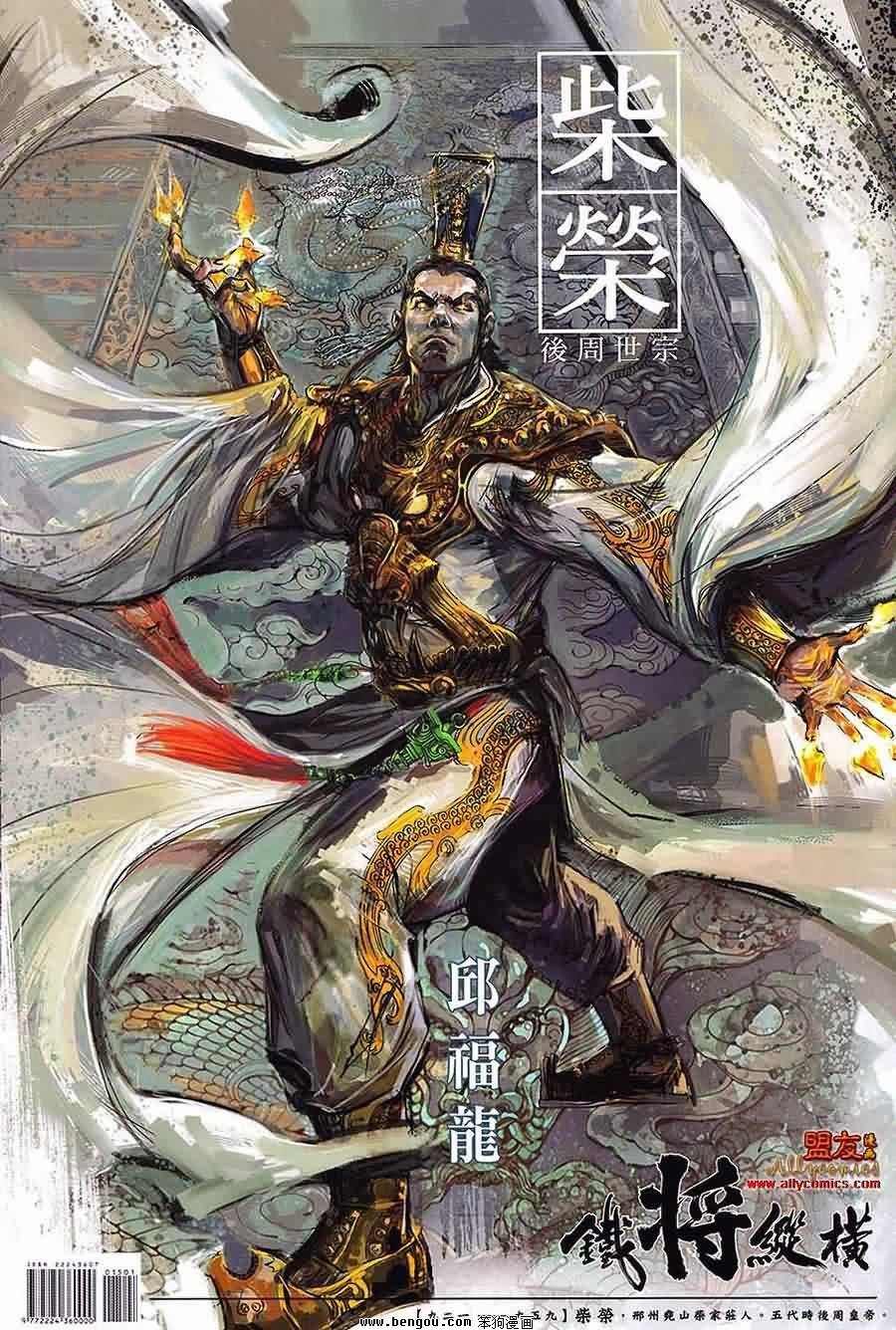 第15卷