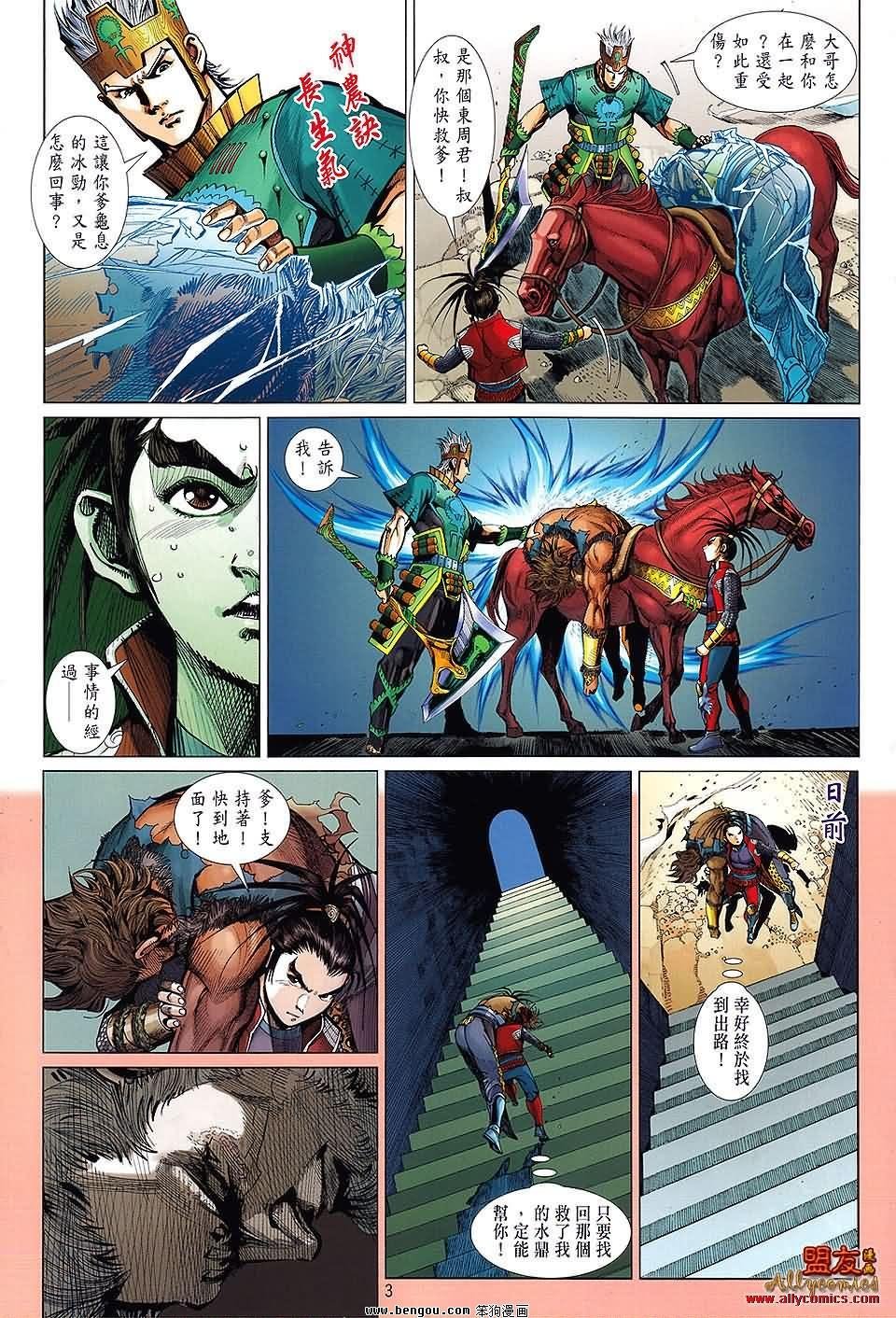 第16卷