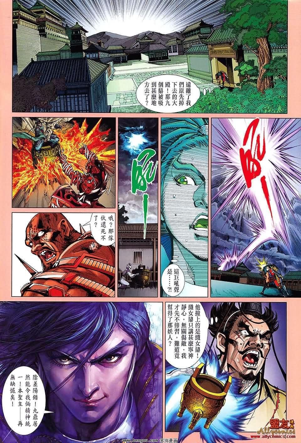 第16卷