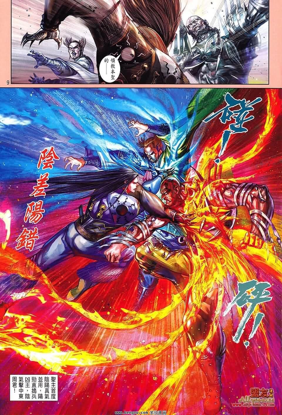 第16卷