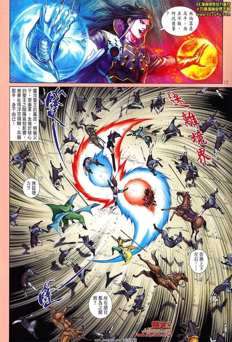 第16卷