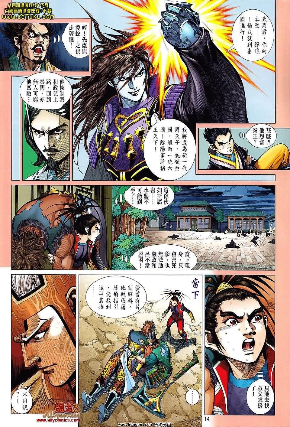 第16卷