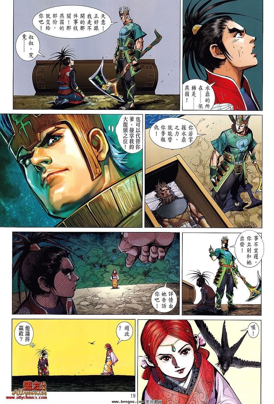 第16卷