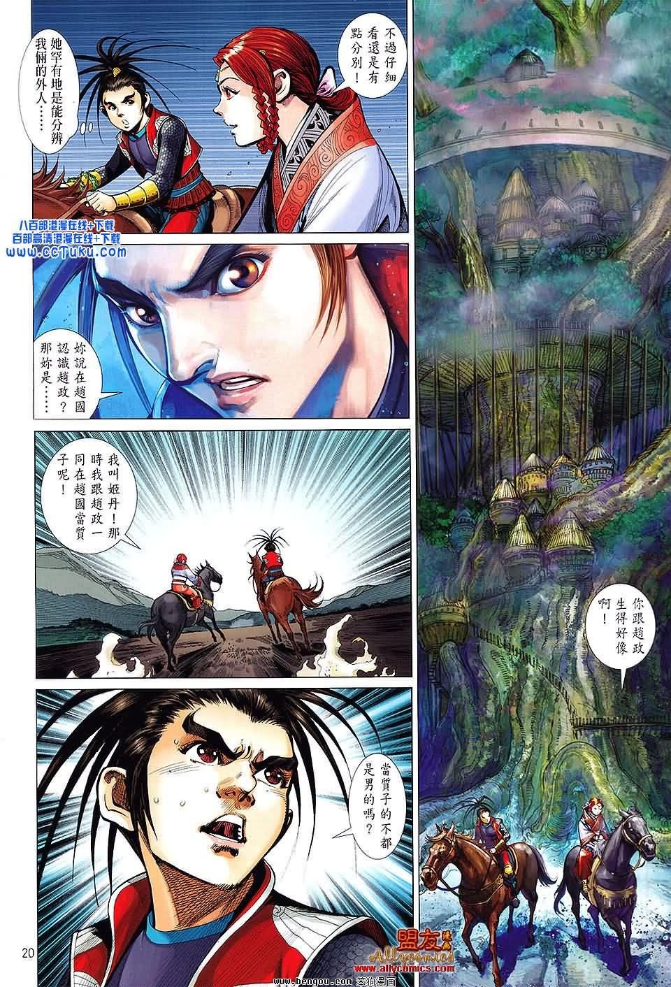 第16卷