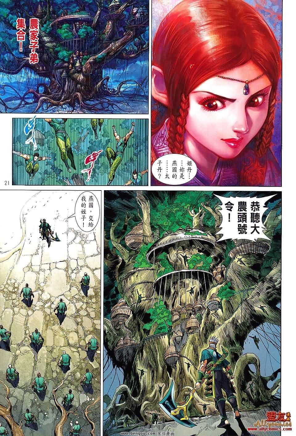 第16卷