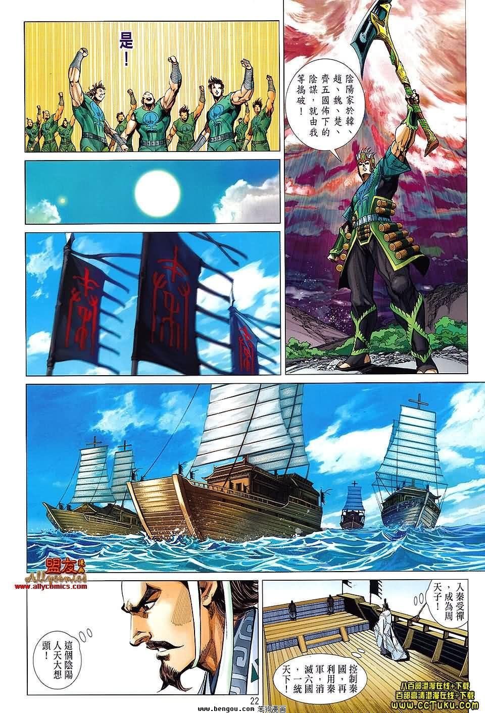 第16卷
