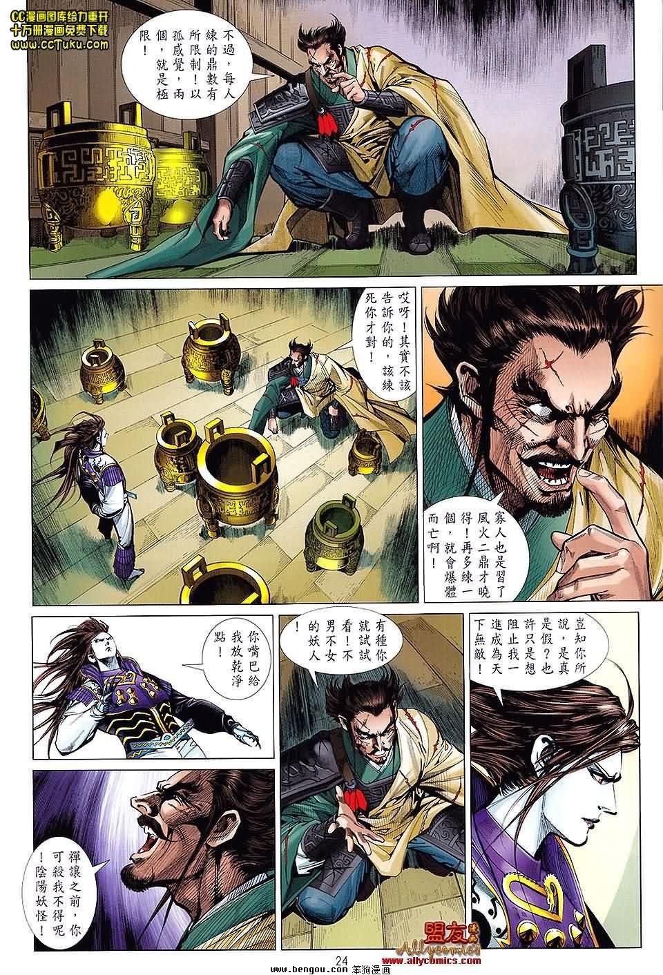 第16卷