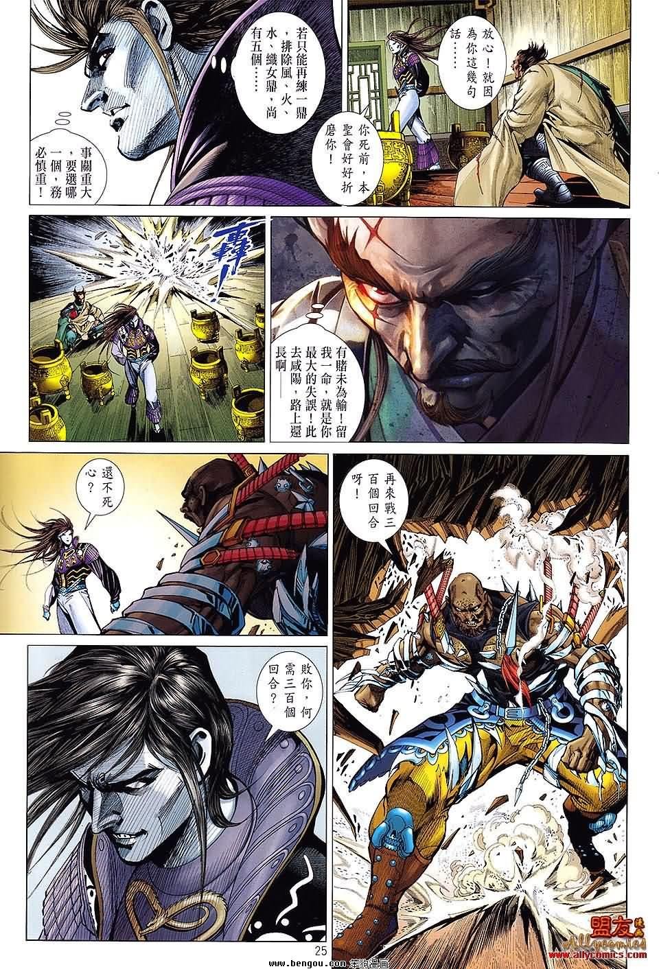 第16卷