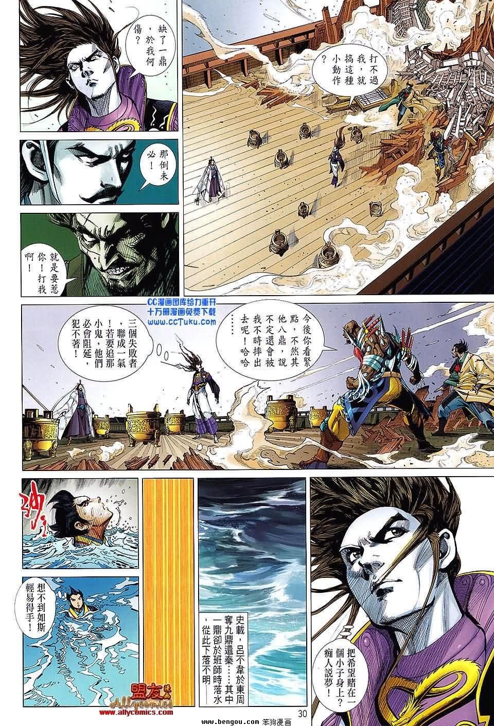 第16卷