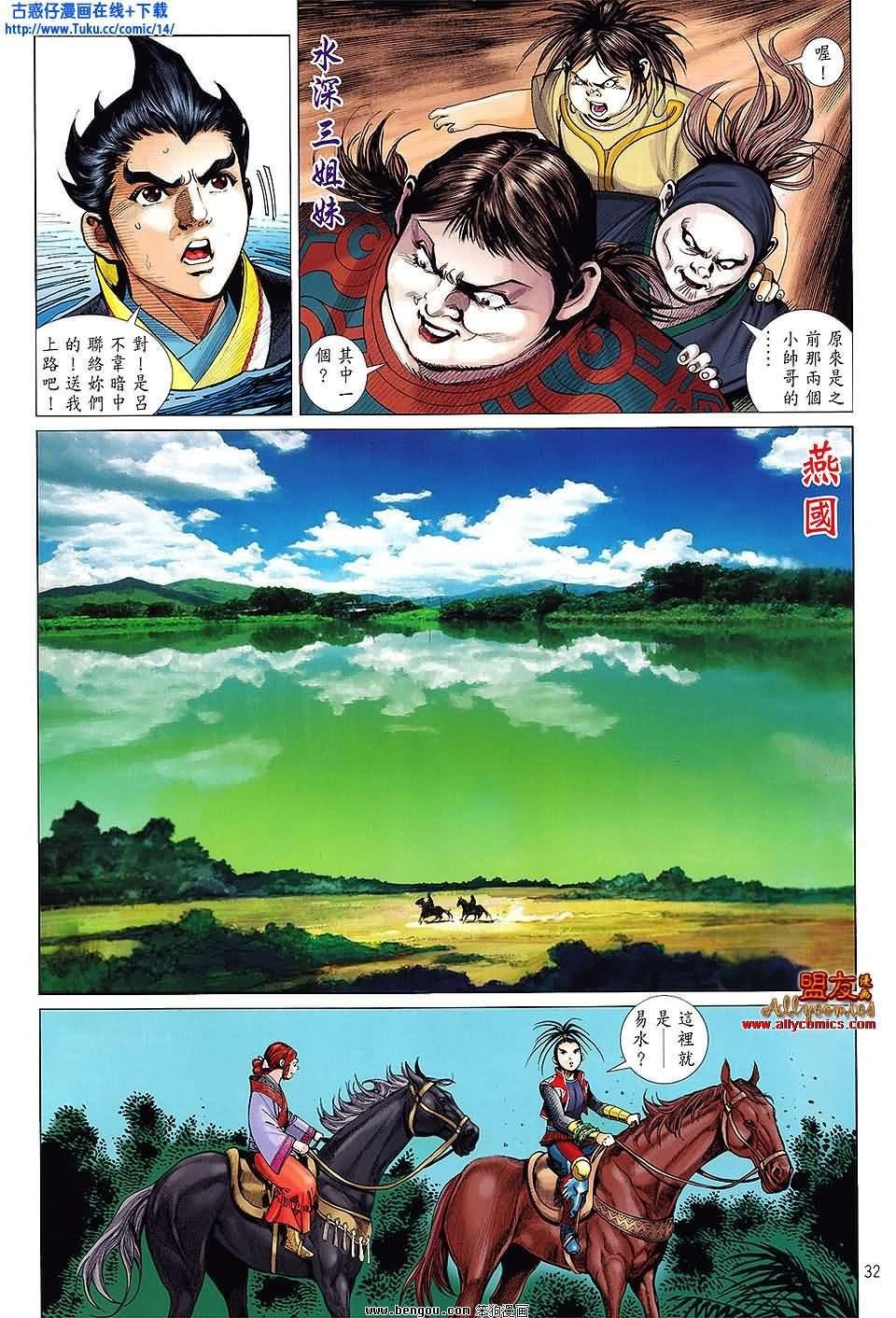 第16卷