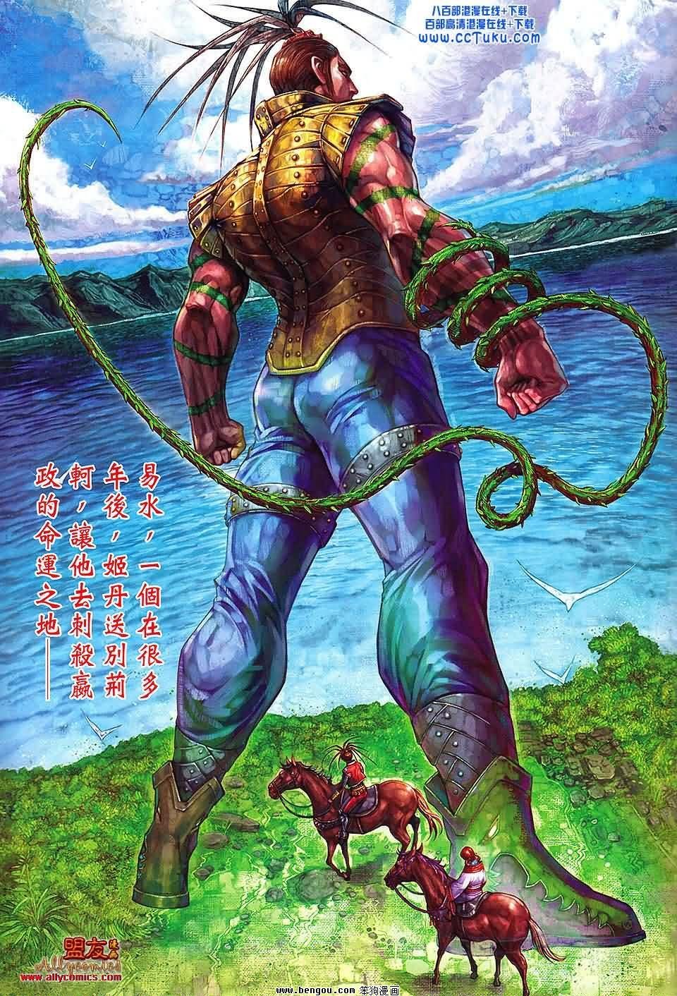 第16卷