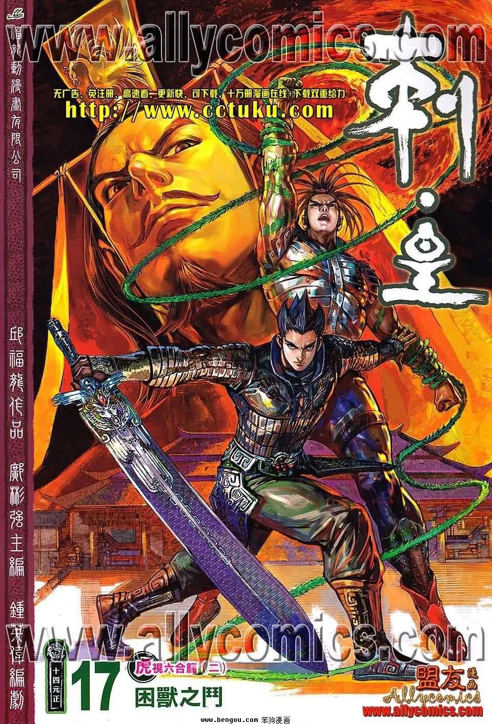 第17卷预览版