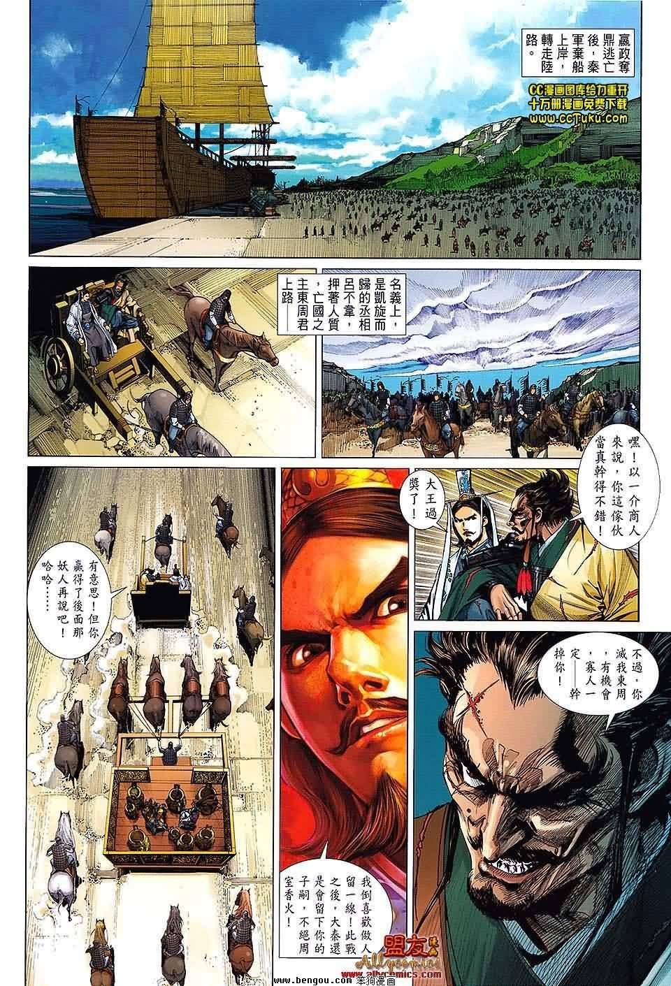 第17卷预览版