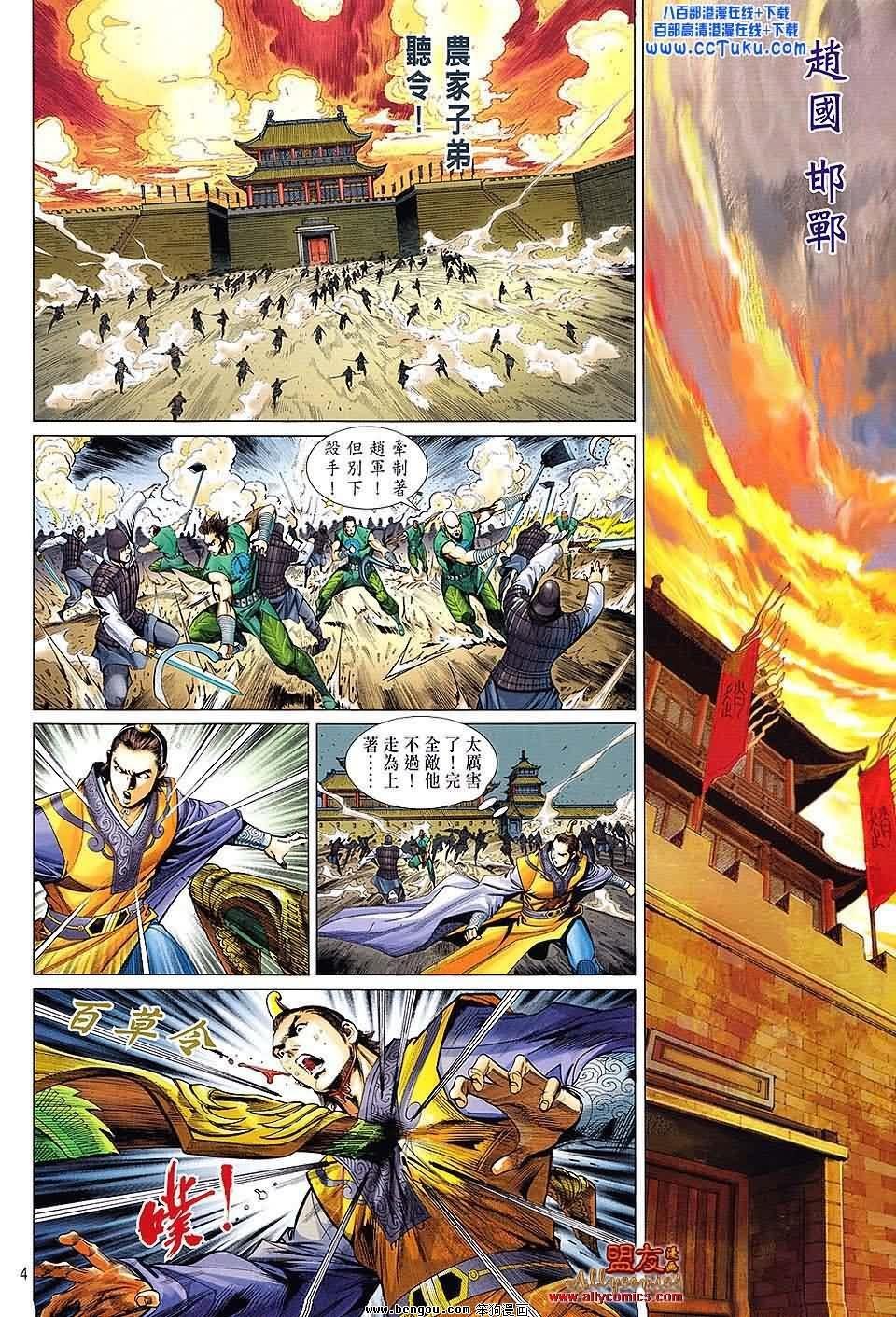 第17卷预览版